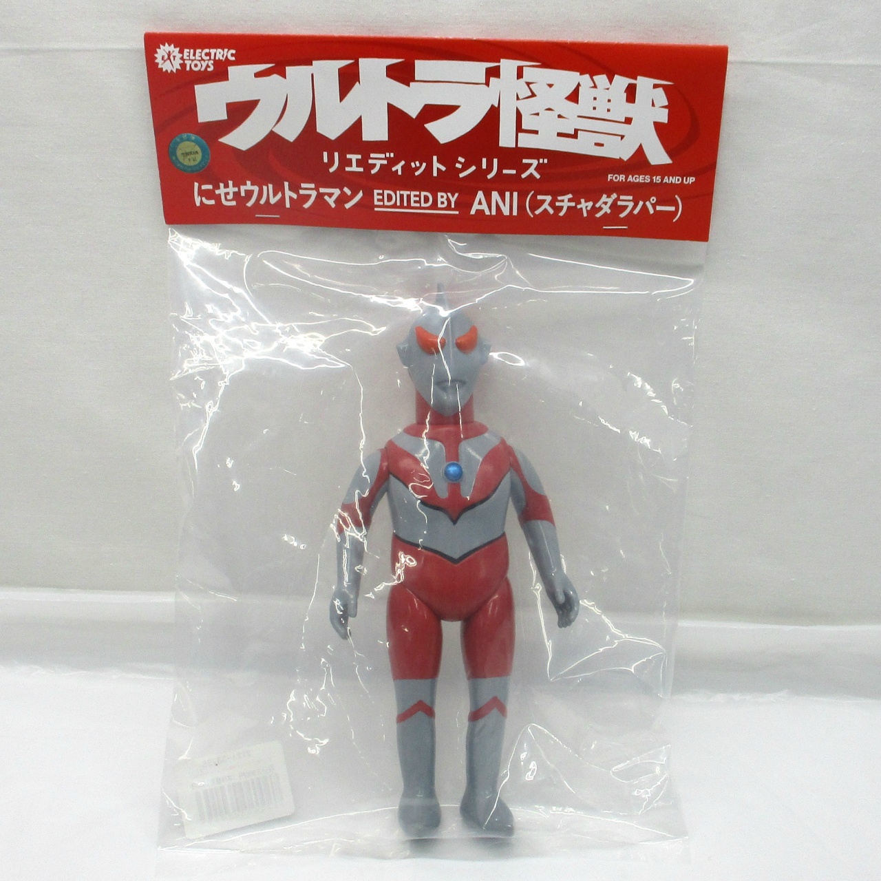 エレクトリックトイズ ウルトラ怪獣リエディットシリーズ にせウルトラマン Ver.2 EDITED BY ANI(スチャダラパー)