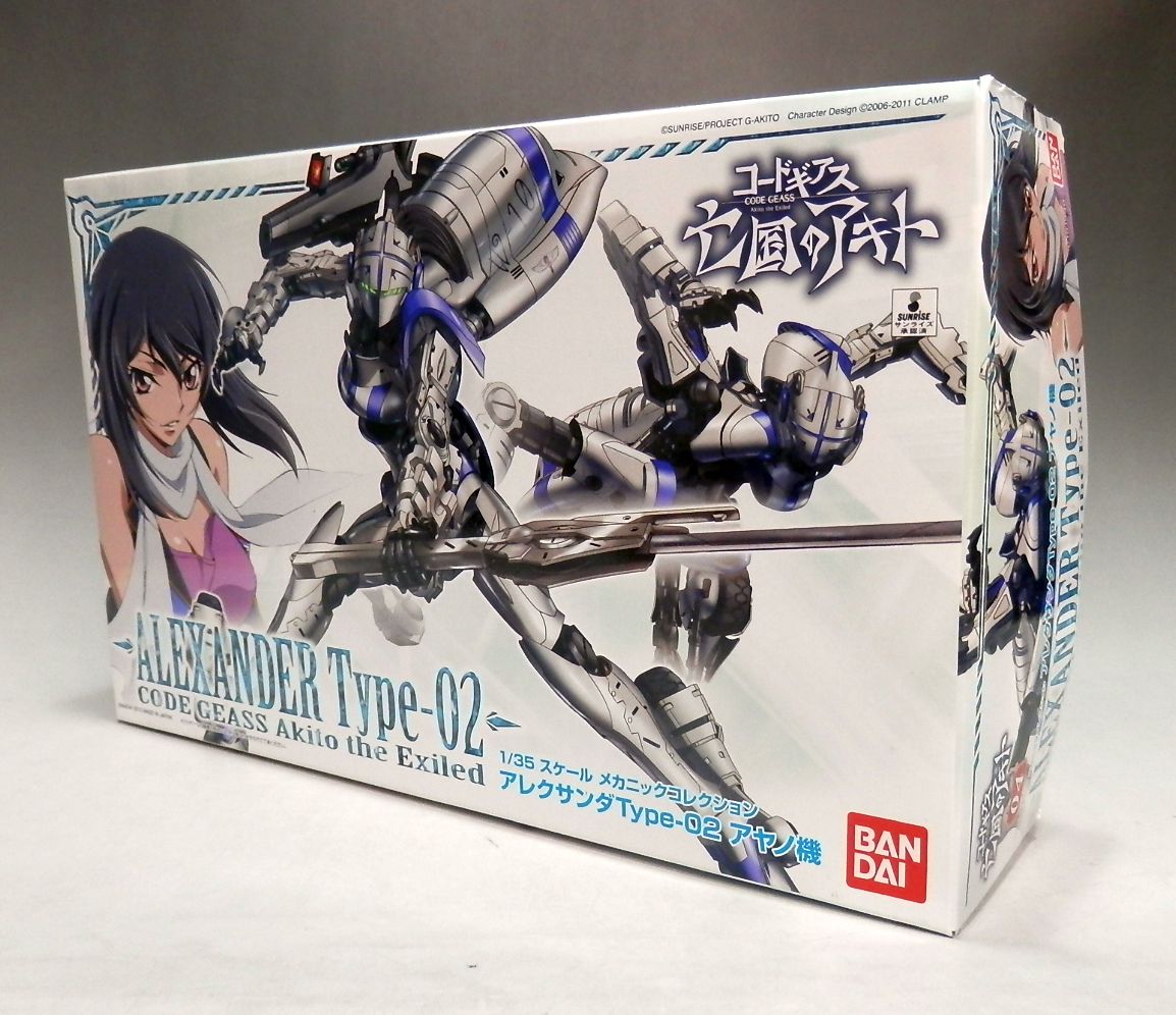 Bandai Code Geass Akito the Exiled 1/35 No.04 Alexander Type 02 Ayano's Custom