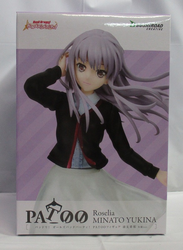 ブシロード バンドリ! ガールズバンドパーティ!PATOOフィギュア 湊友希那 冬服ver.