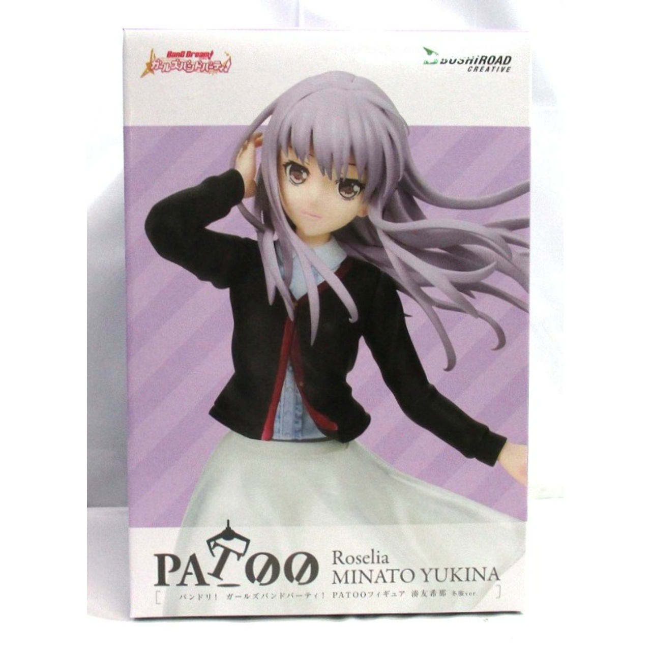 ブシロード バンドリ! ガールズバンドパーティ!PATOOフィギュア 湊友希那 冬服ver.
