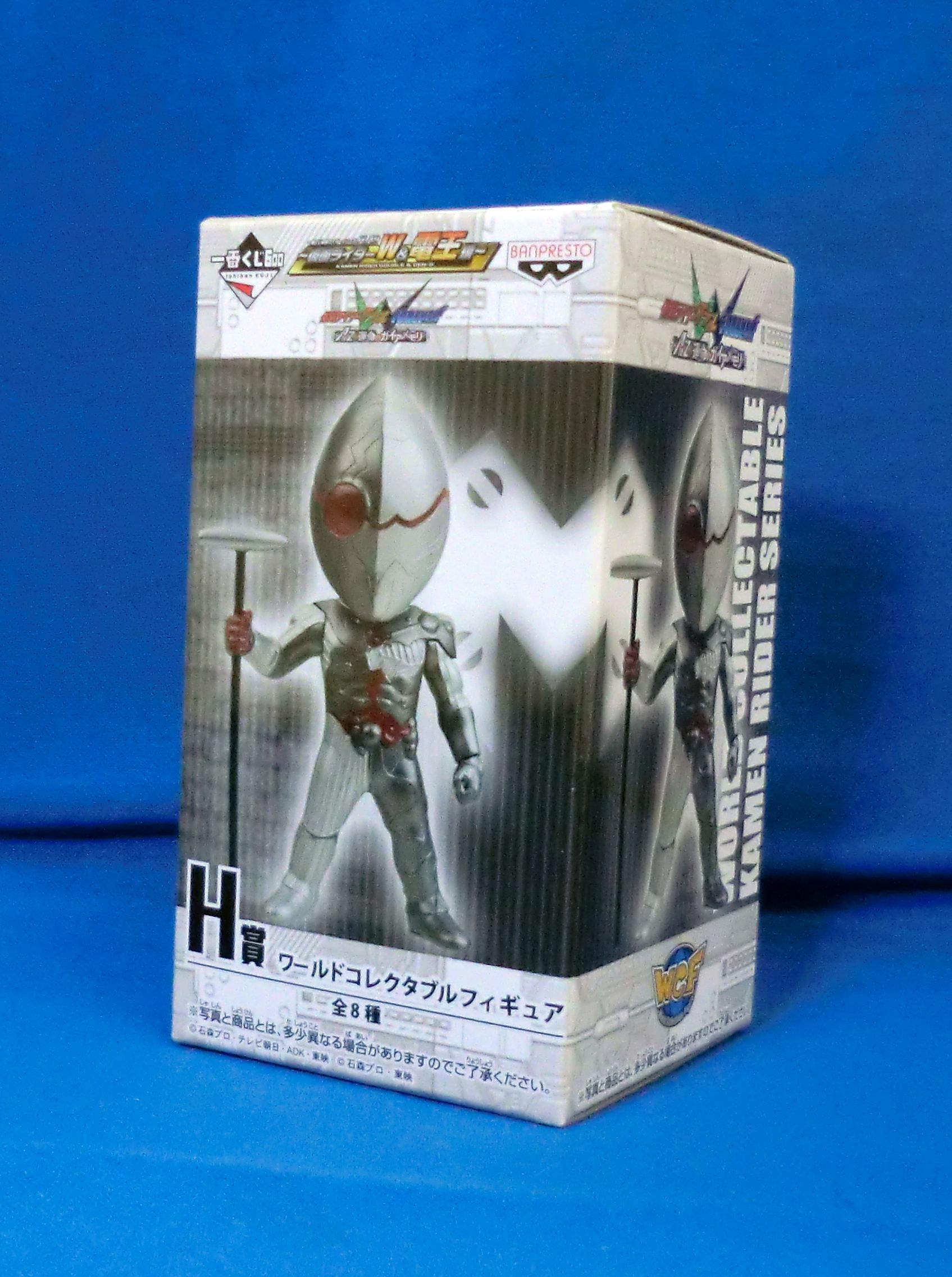 Ichiban Kuji Kamen Rider W and Den-O [Prize H] Metal Dopant