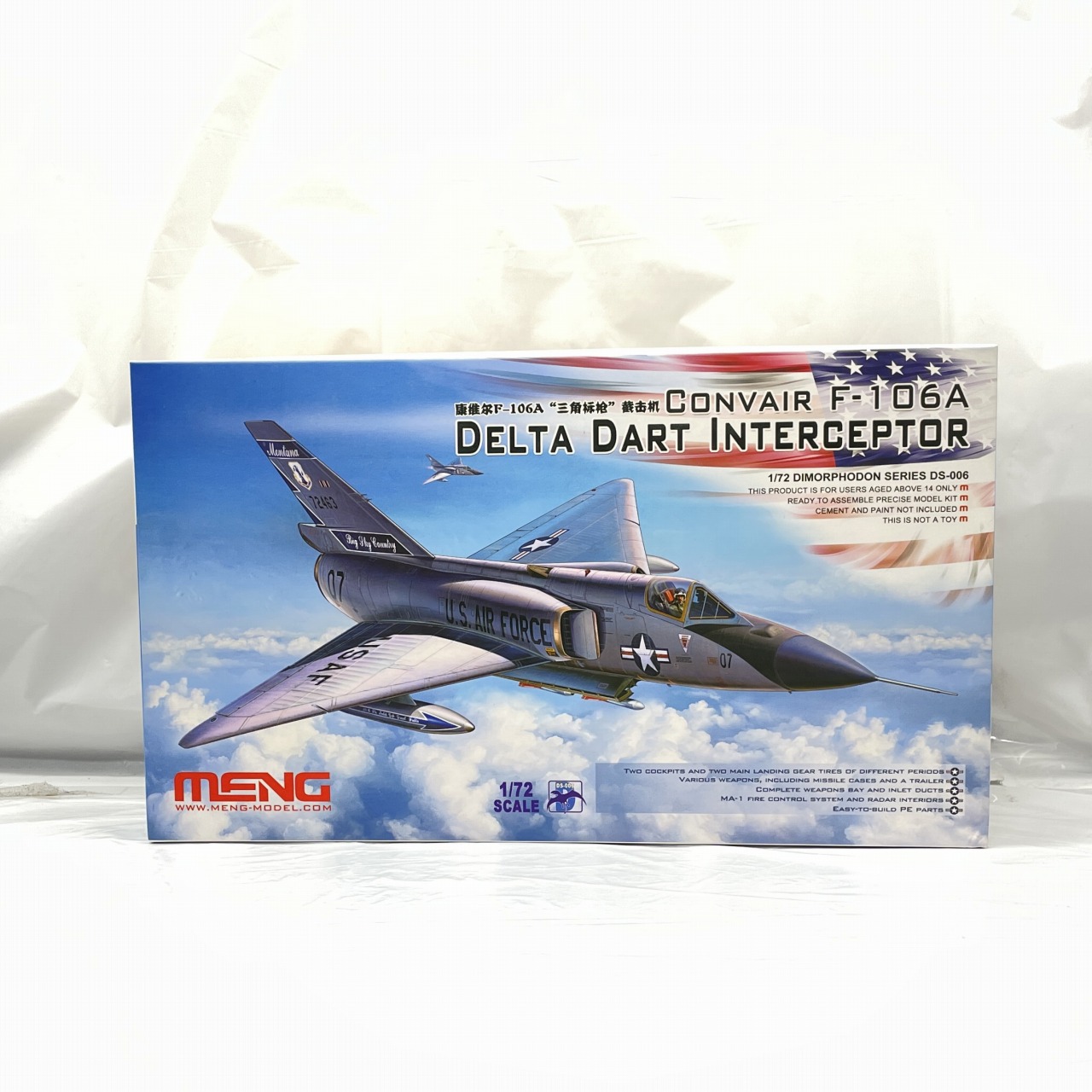 MENG Model(モンモデル) 1/72 コンベア F-106A デルタダート 要撃機