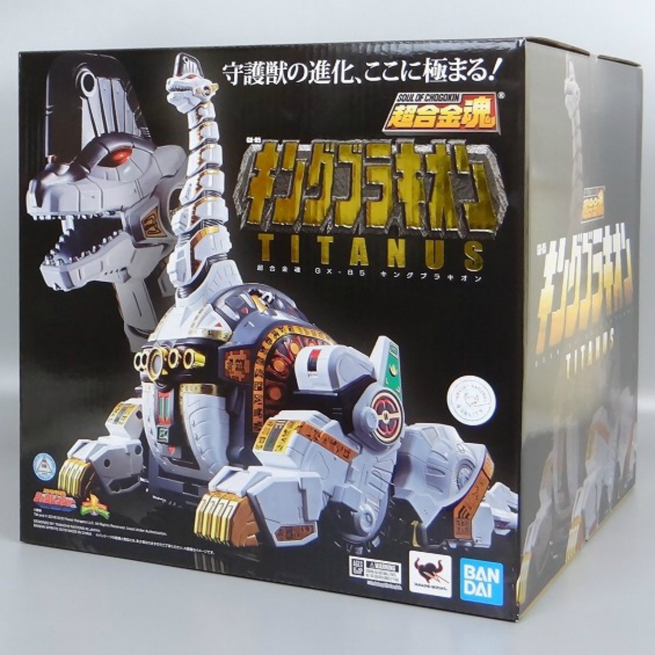 超合金魂 GX-85 キングブラキオン