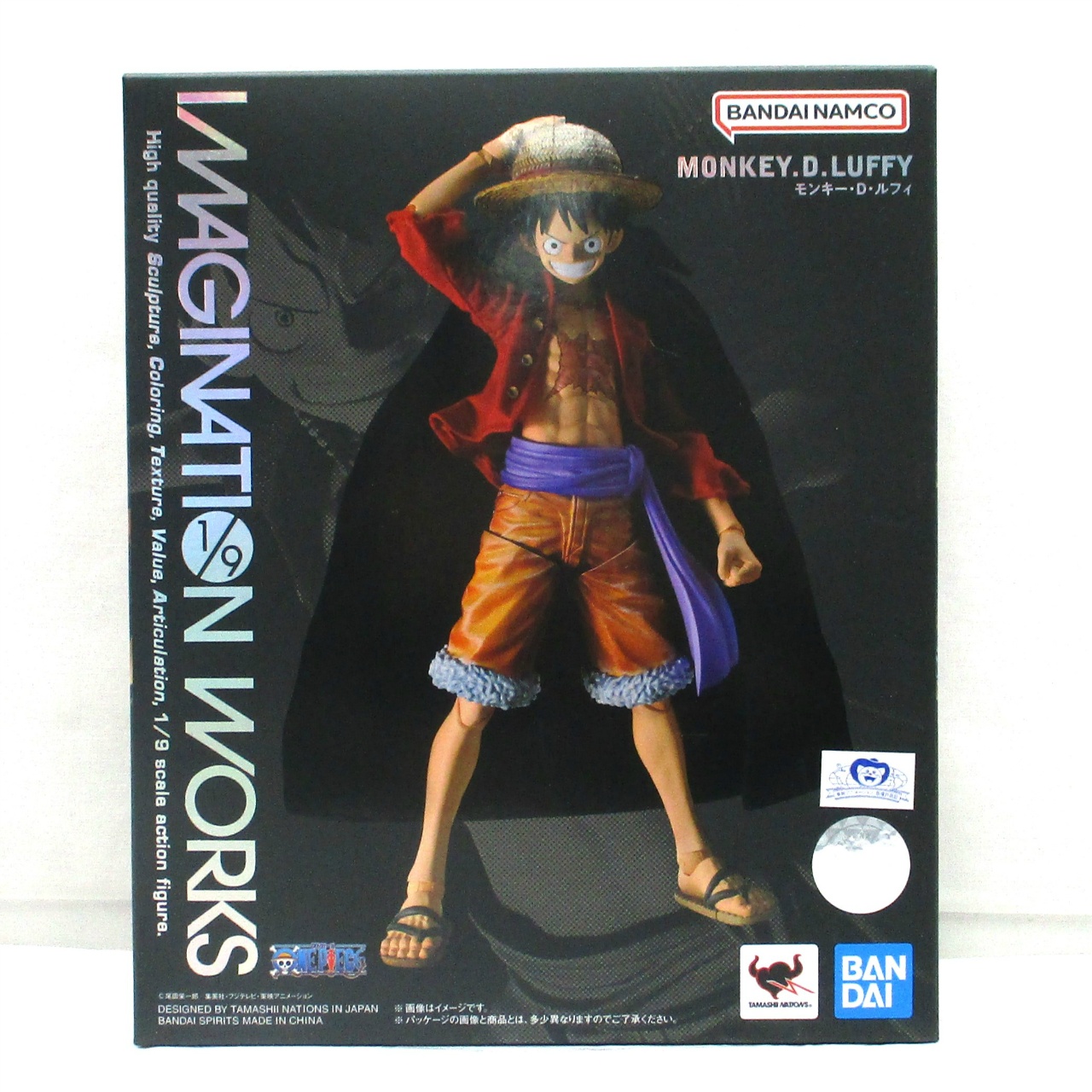 ワンピース バンダイスピリッツ IMAGINATION WORKS モンキー・D・ルフィ