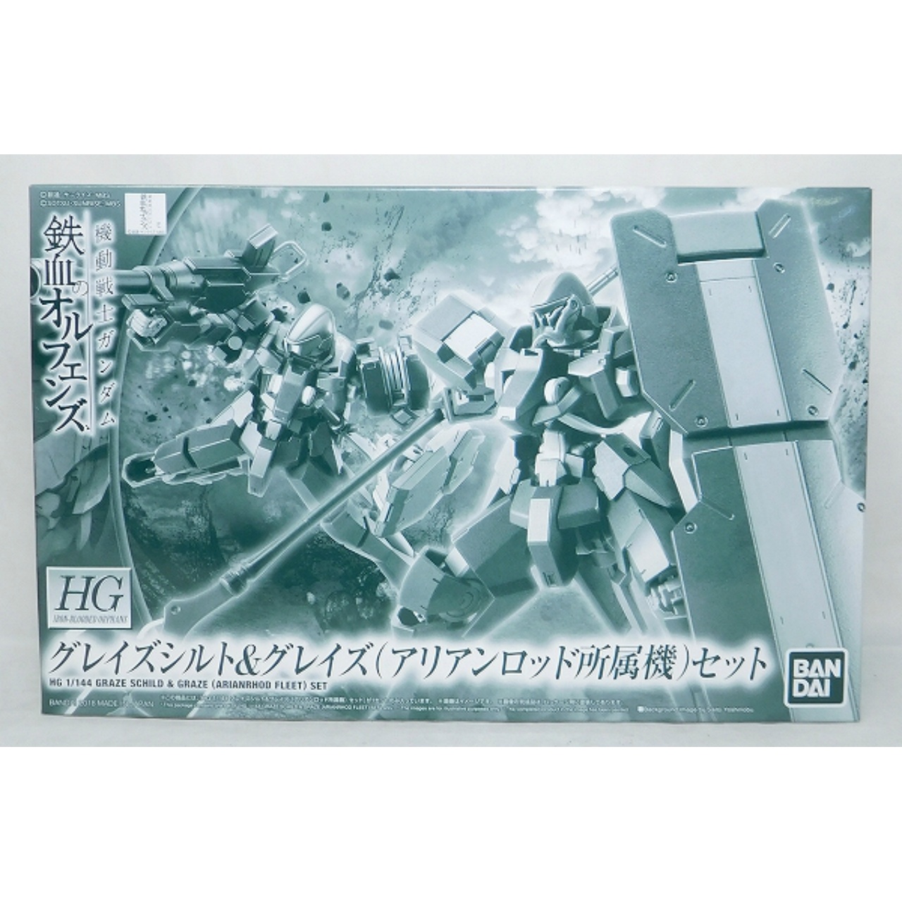 HG 1/144 Graze Schild and Graze (Arianrhod Machine) Set
