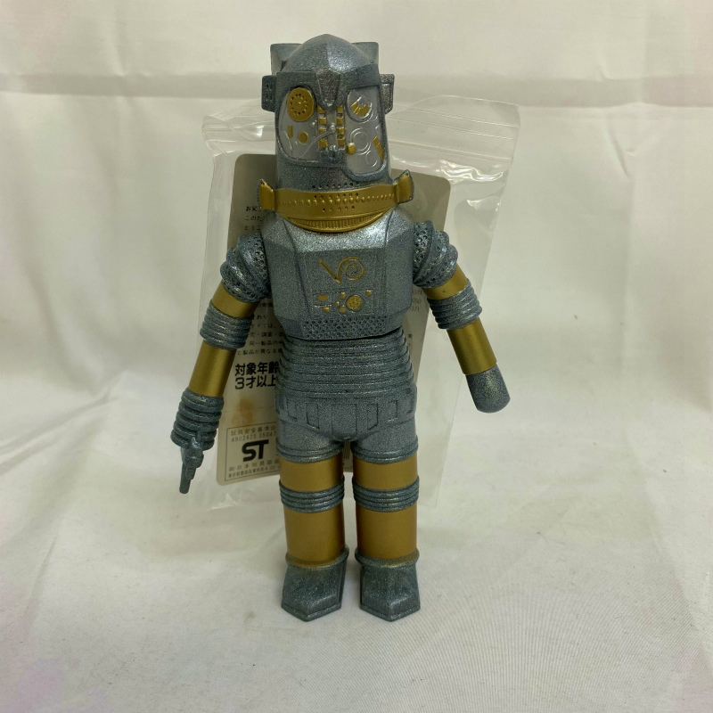 Bandai Ultra Monster Series 35 Utom