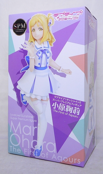 SEGA Love Live! Sunshine!! Super Premium Figure Mari Ohara [The First Aqours]