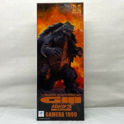 エクスプラス ガメラ3 邪神〈イリス〉覚醒 ガメラ(1999) 1/700 プラスチックモデルキット 【再販版】