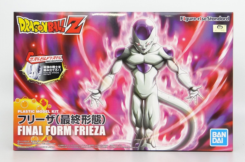 Figure-rise Standard(フィギュアライズスタンダード) ドラゴンボールZ フリーザ(最終形態) パッケージリニューアル版