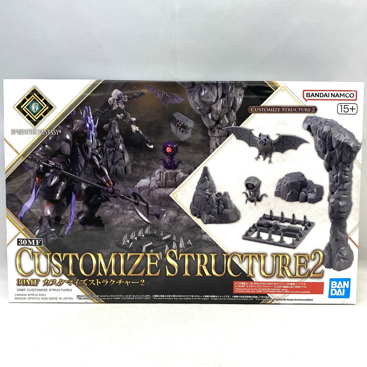 30 MINUTES FANTASY カスタマイズストラクチャー2