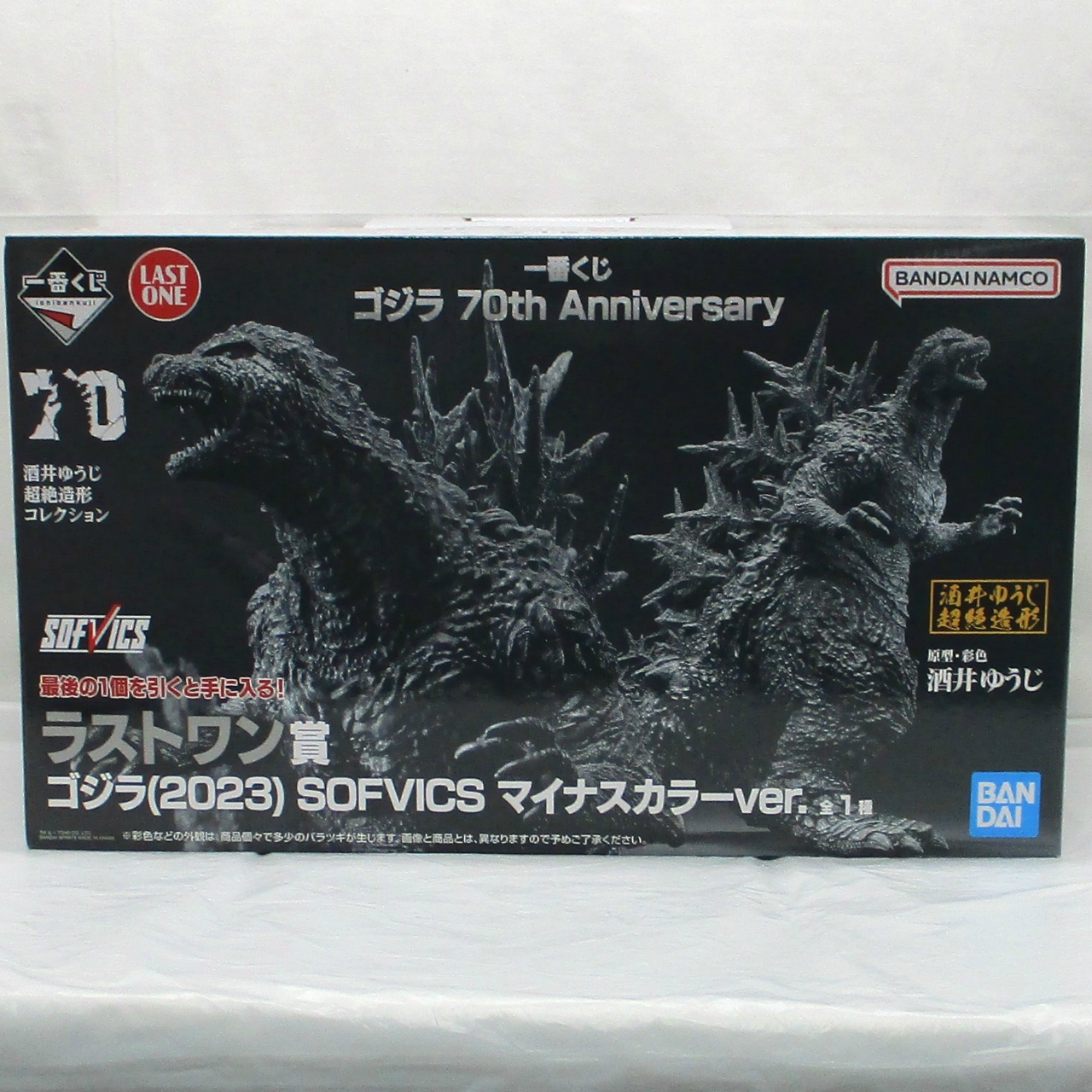 JUNGLE Special Collectors Shop / Godzilla