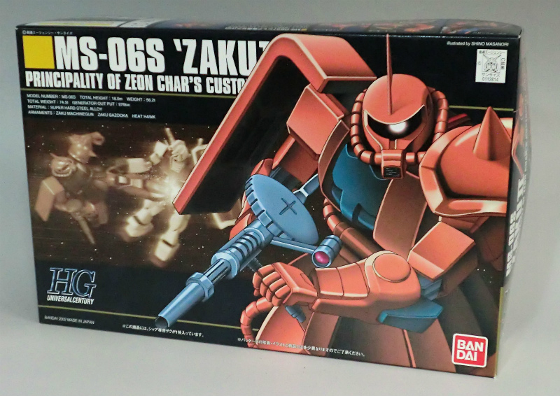 HGUC 1/144 シャア専用ザクII