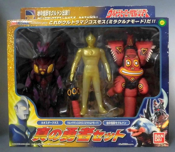 Bandai Ultra Hero and Monster Series Ultraman Cosmos Section - True Hero Set