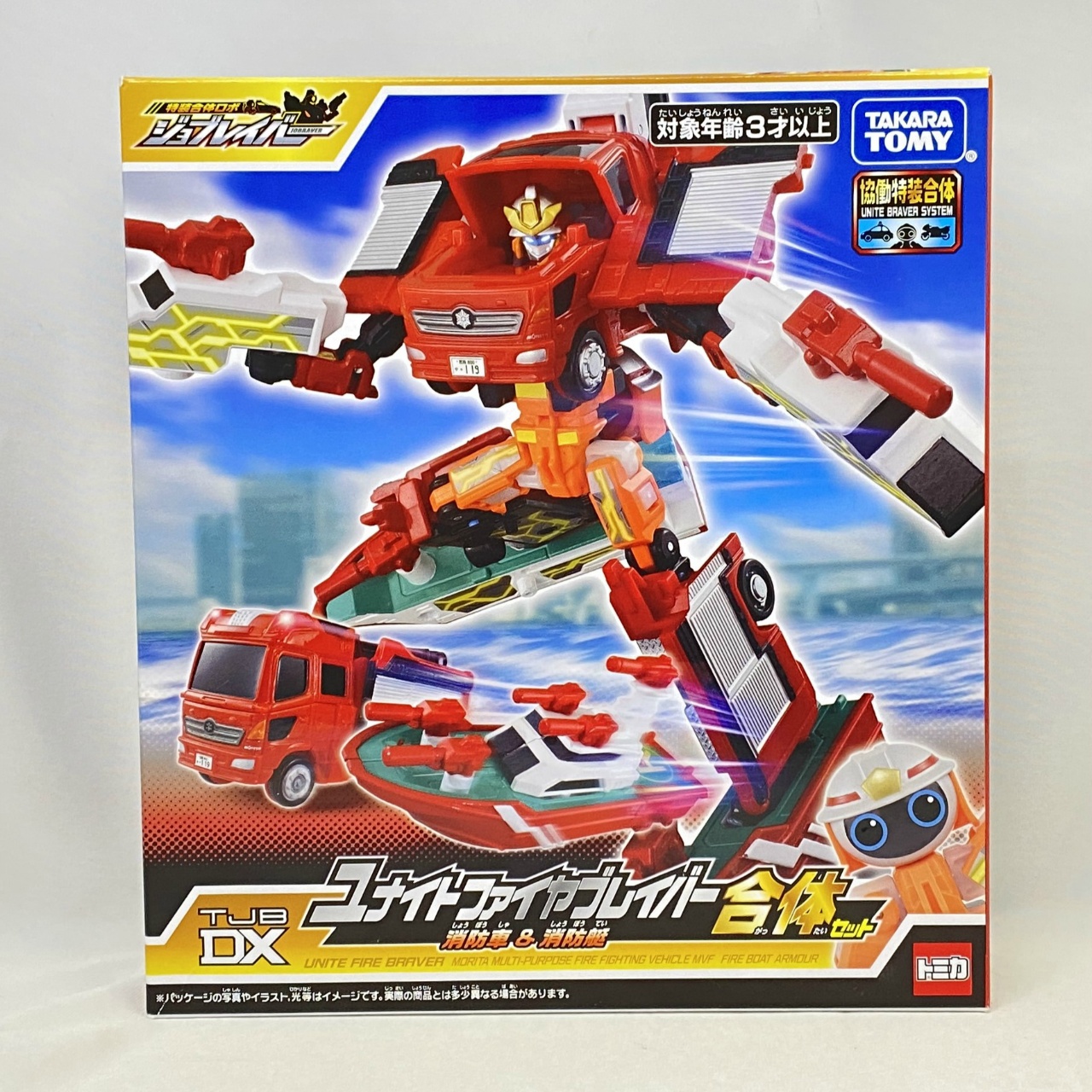 タカラトミー トミカ 特装合体ジョブレイバー TJBDX ユナイトファイヤブレイバー 消防車&消防艇合体セット