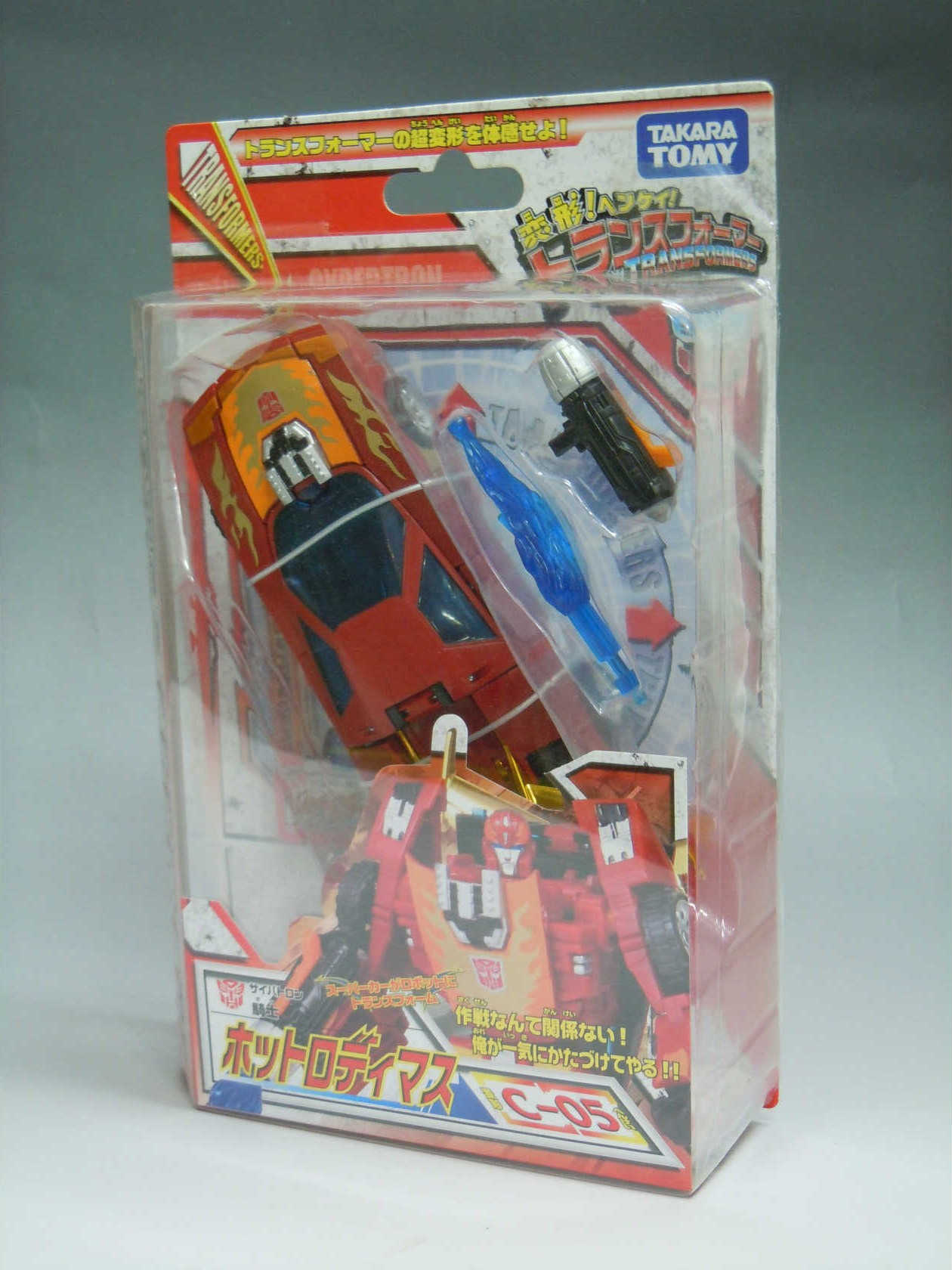 変形!ヘンケイ!トランスフォーマー C-05 ホットロディマス