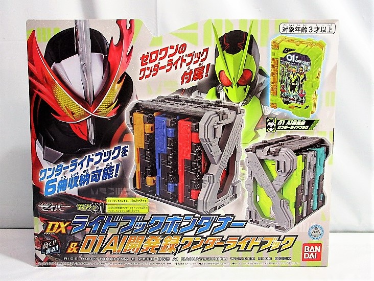 Kamen Rider Saber DX Ride Book Hondana & 01AI Kaihatsuki Wonder Ride Book