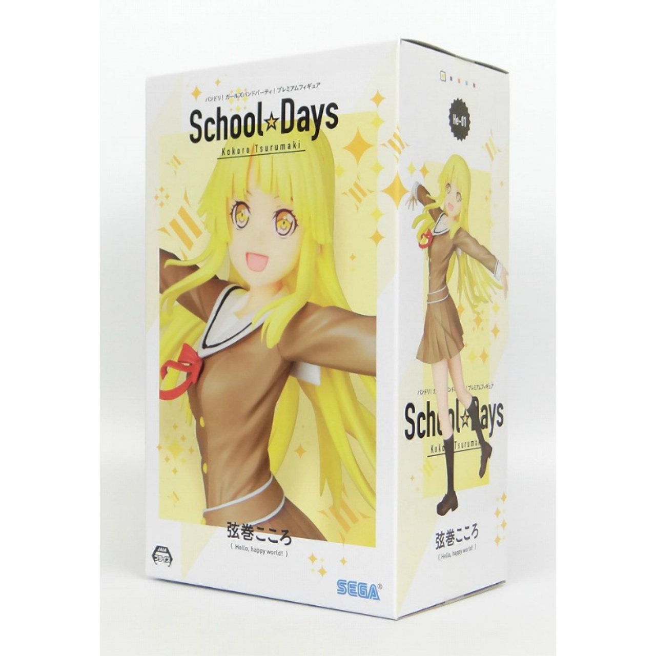 セガ バンドリ! ガールズバンドパーティ! プレミアムフィギュア School Days 弦巻こころ 1035497