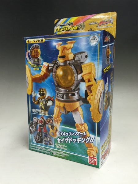 Uchu Sentai Kyuranger Kyutama Combine 04 DX Tenbin Voyager