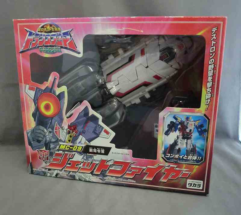 Transformers Micron Densetsu MC-09 Jetfire