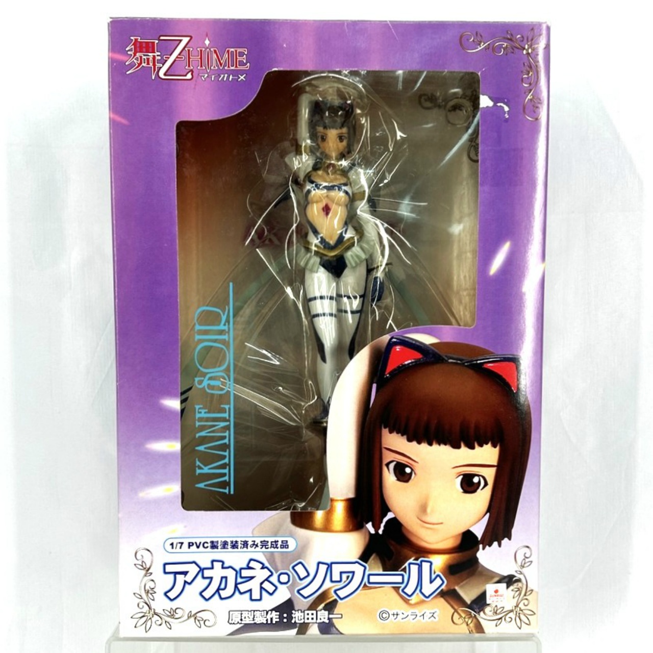 Griffon Mai-Otome Akane Soir 1/7 PVC