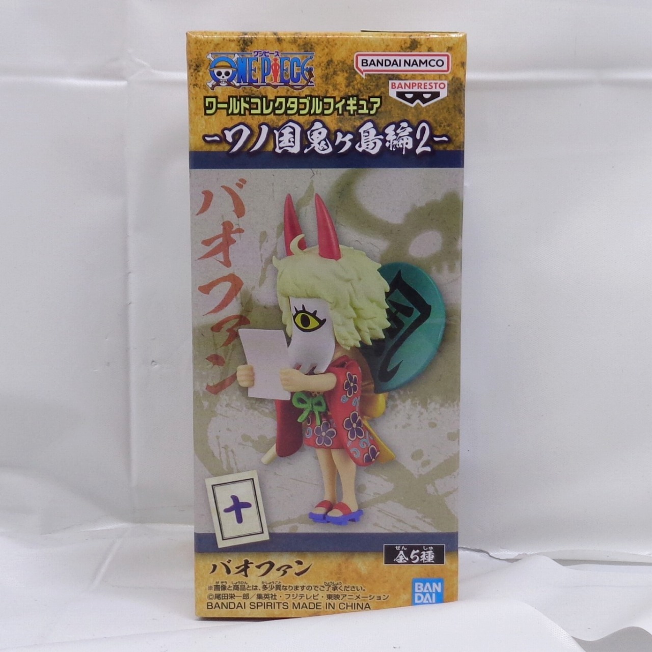 One Piece World Collectable Figure -Wano Country Onigashima Hen 2- Baofan