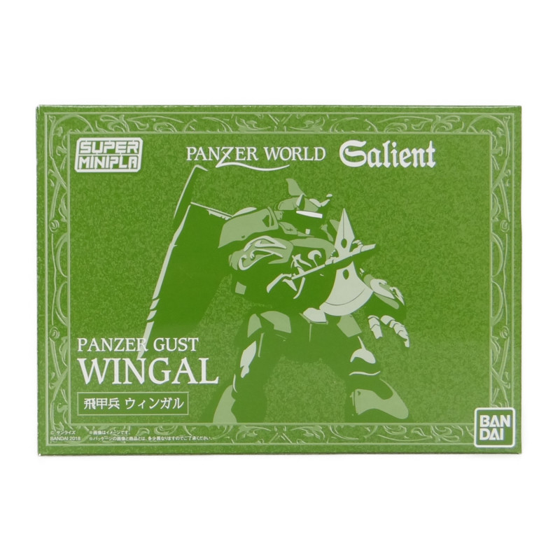 バンダイ スーパーミニプラ 機甲界ガリアン 飛甲兵ウィンガル