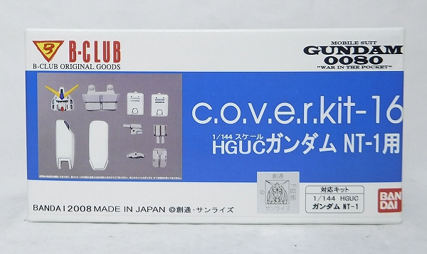B-CLUB c.o.v.e.r.kit-16 RX-78NT-1(アレックス)