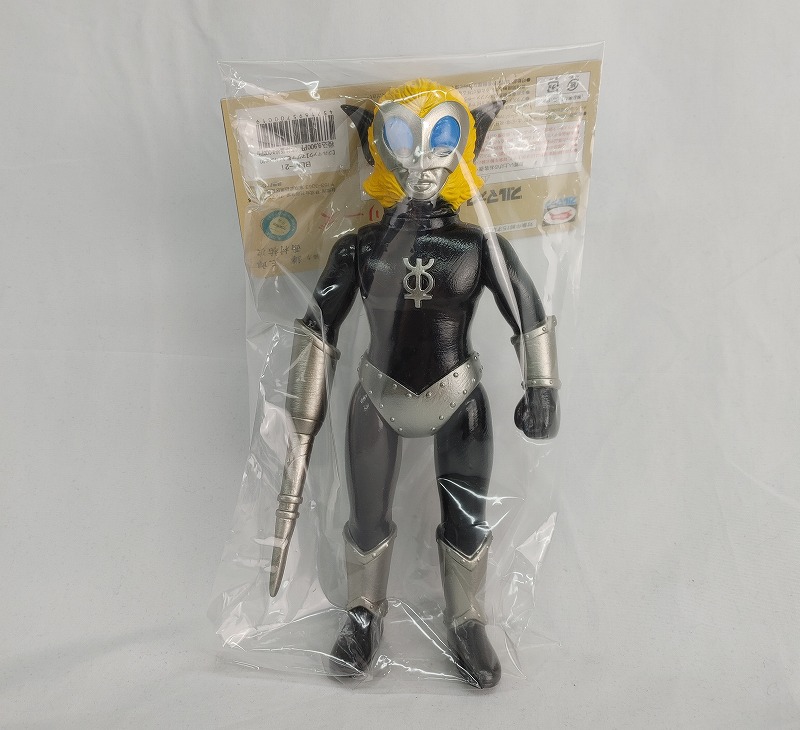 ブルマァク マグマ星人(ガンメタ)ソフビ