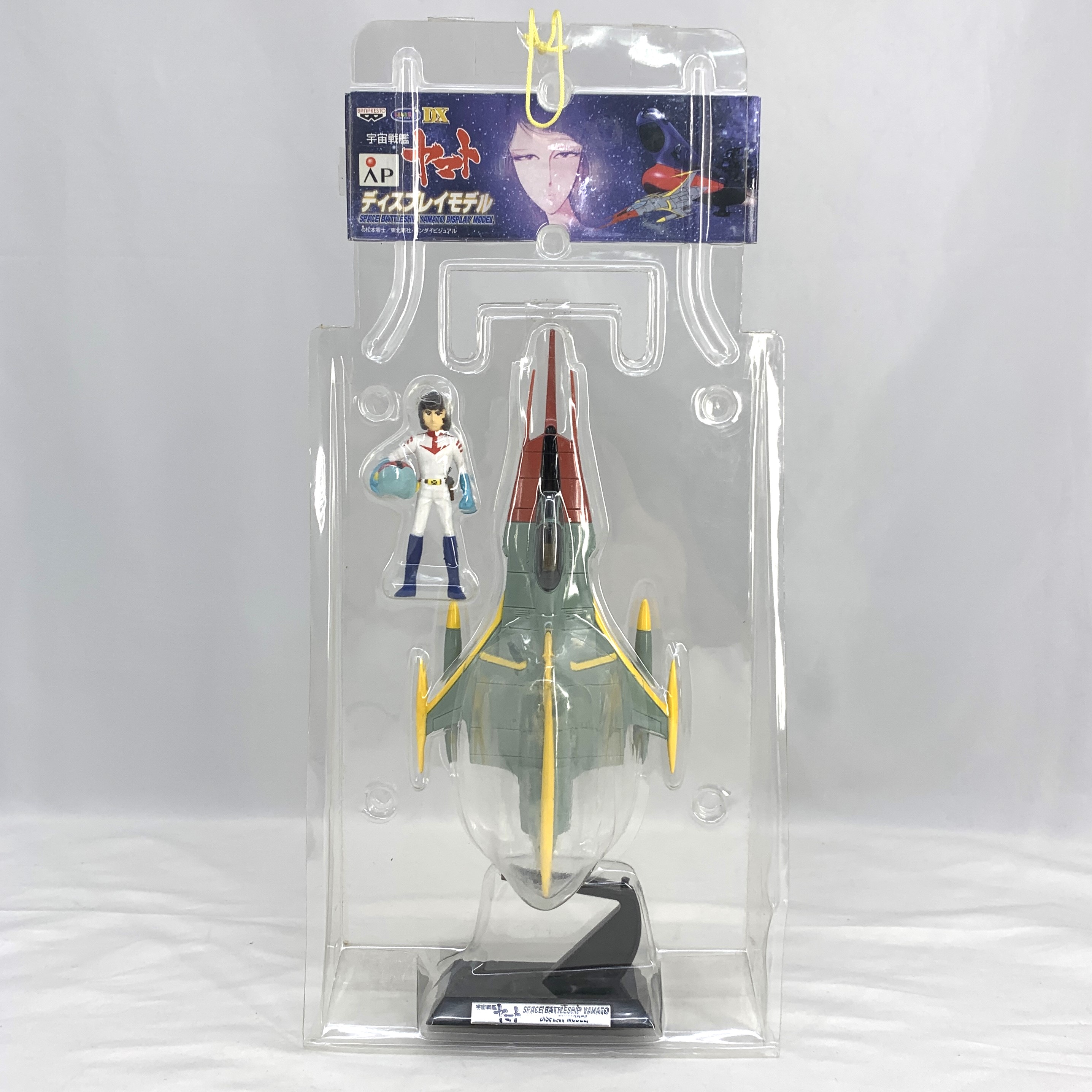 Banpresto Space Battleship Yamato Cosmo Zero Display Model