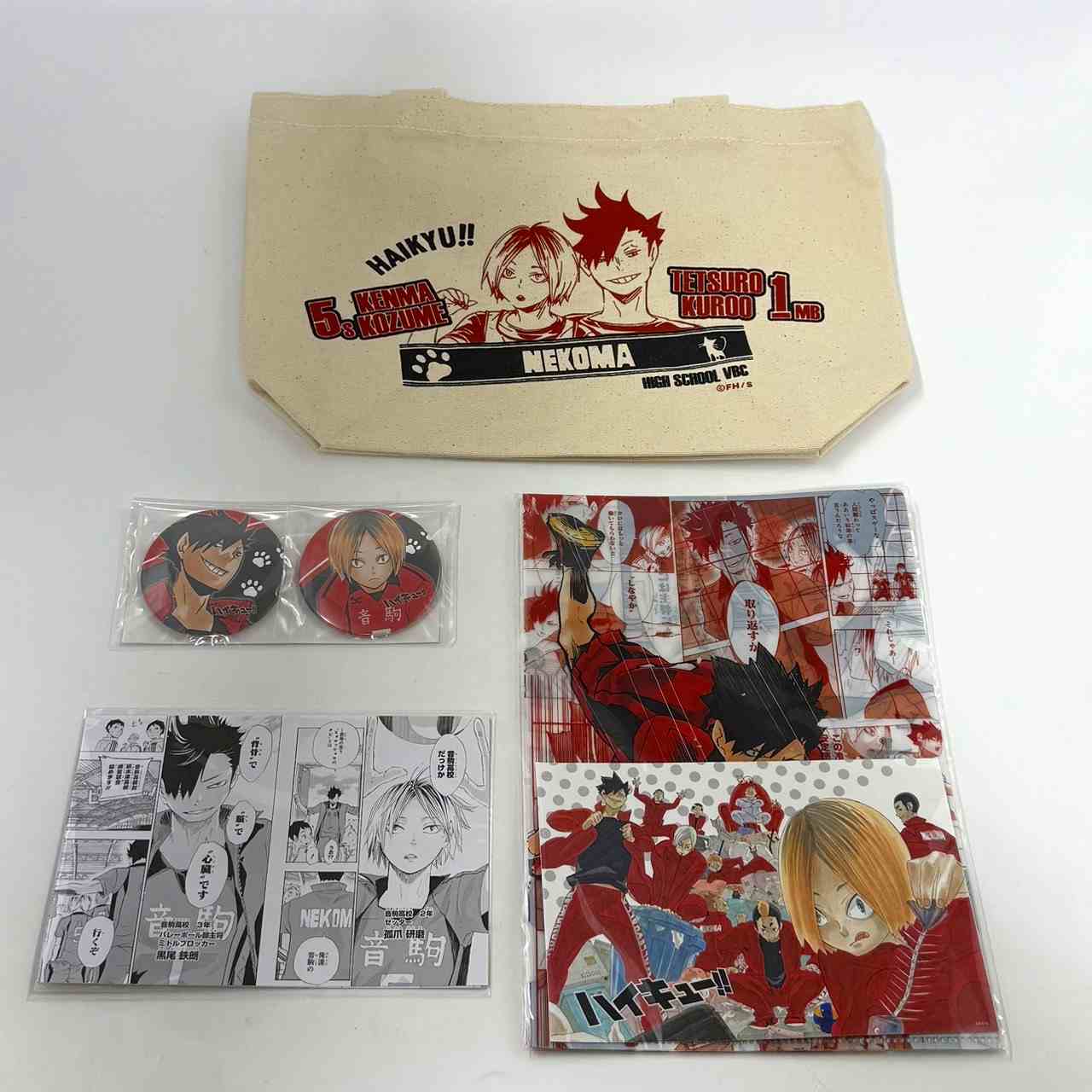 ハイキュー!! コンビセット 音駒高校 ジャンプフェスタ2018