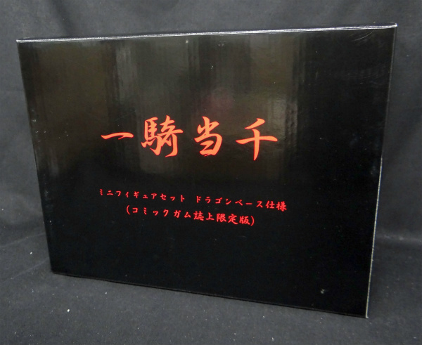コミックガム/ワニブックス 一騎当千 ミニフィギュアセット ドラゴンベース仕様(コミックガム誌上限定)
