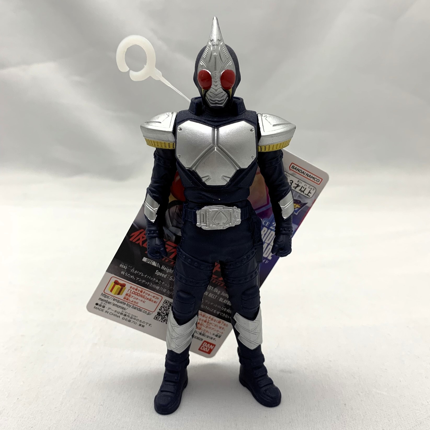 仮面ライダーソフビシリーズ 仮面ライダー剣