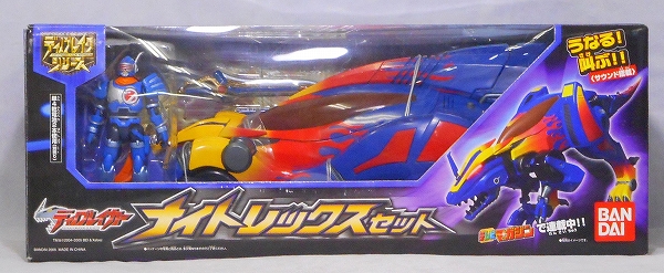Bandai Dinobreak Series - Knight Rex