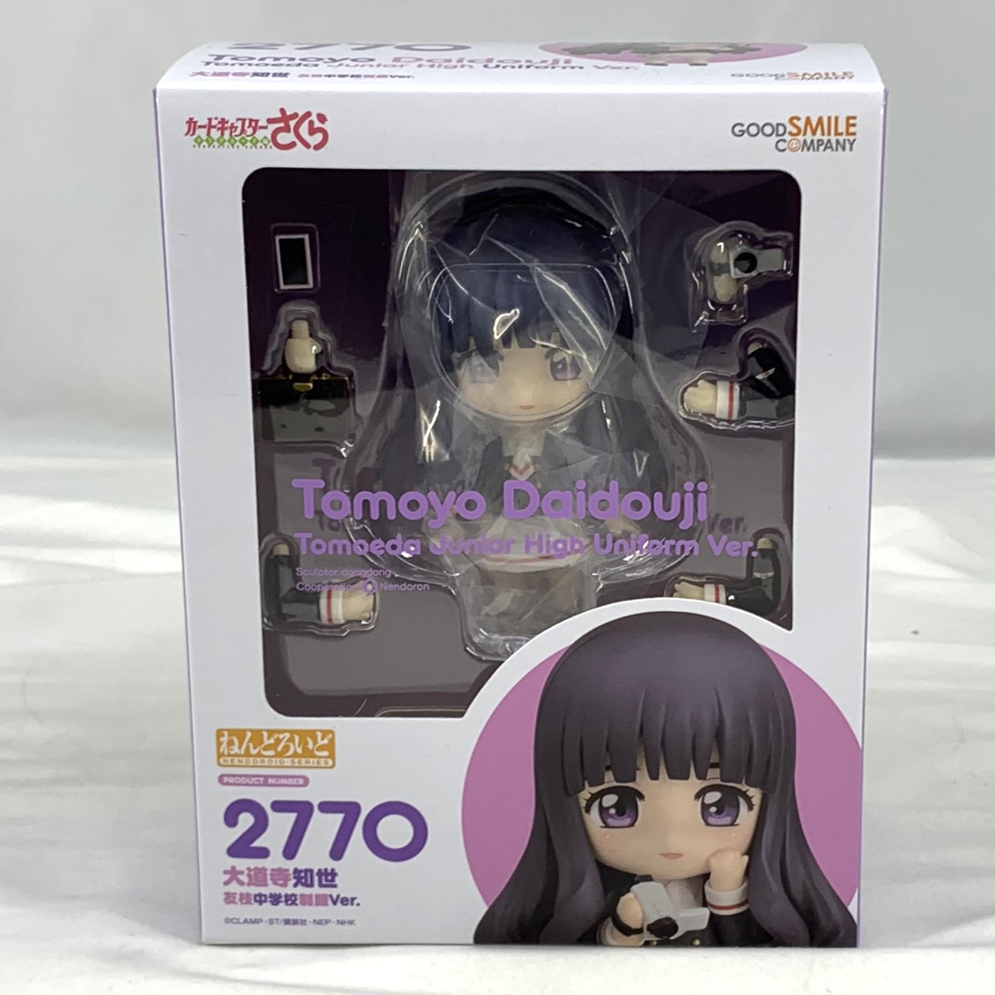 ねんどろいど No.2770 大道寺知世 友枝中学校制服Ver.