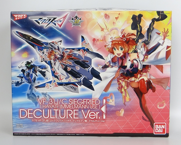 Bandai Plastic Model Macross Delta 1/72 VF-31J Kai Siegfried (Hayate Immelman Custom) Deculture Ver.