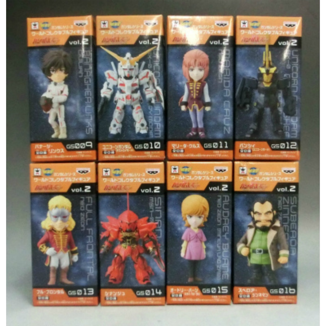 ガンダムシリーズ ワールドコレクタブルフィギュアvol.2 8種セット