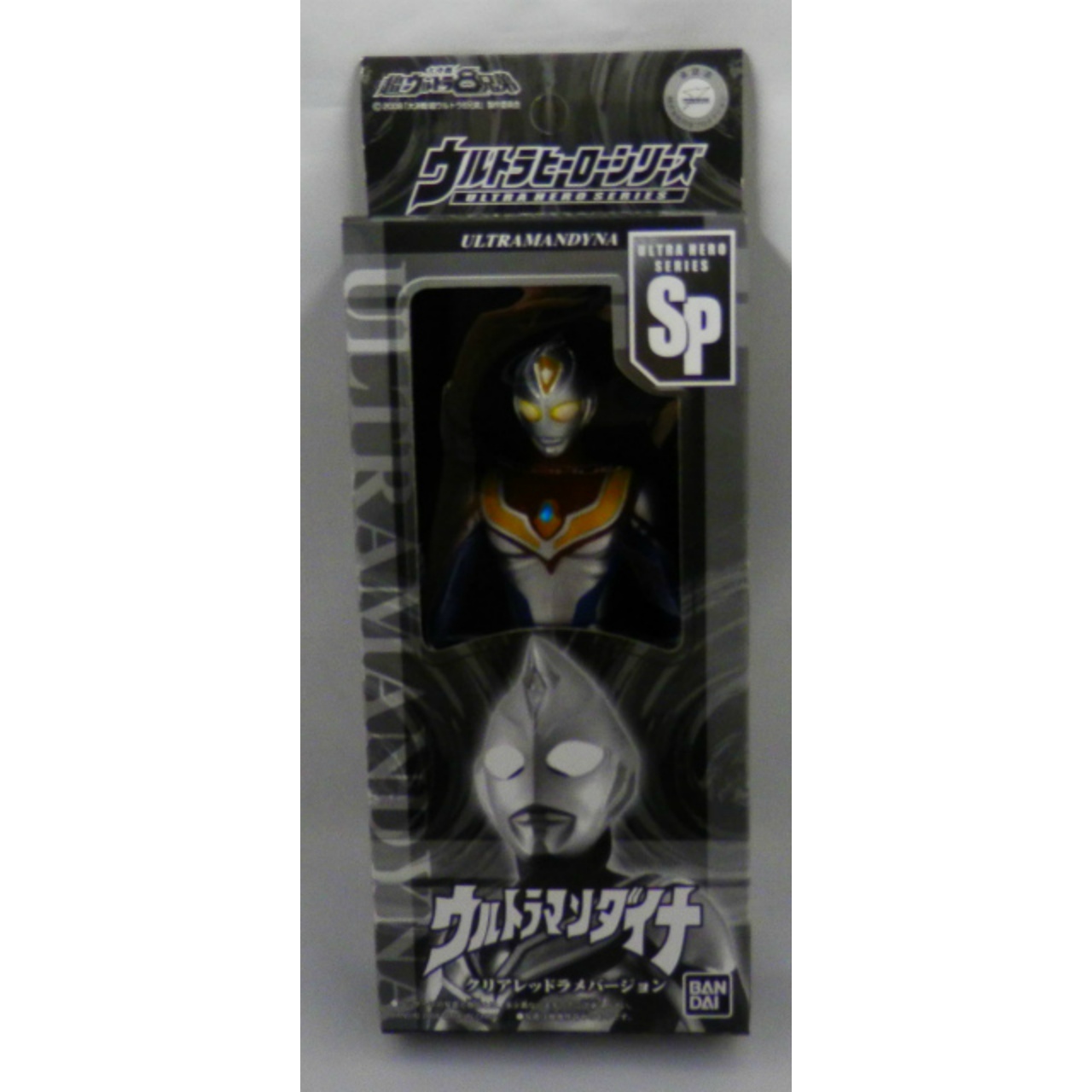 バンダイ ウルトラヒーローシリーズSP ウルトラマンダイナ クリアレッドラメバージョン