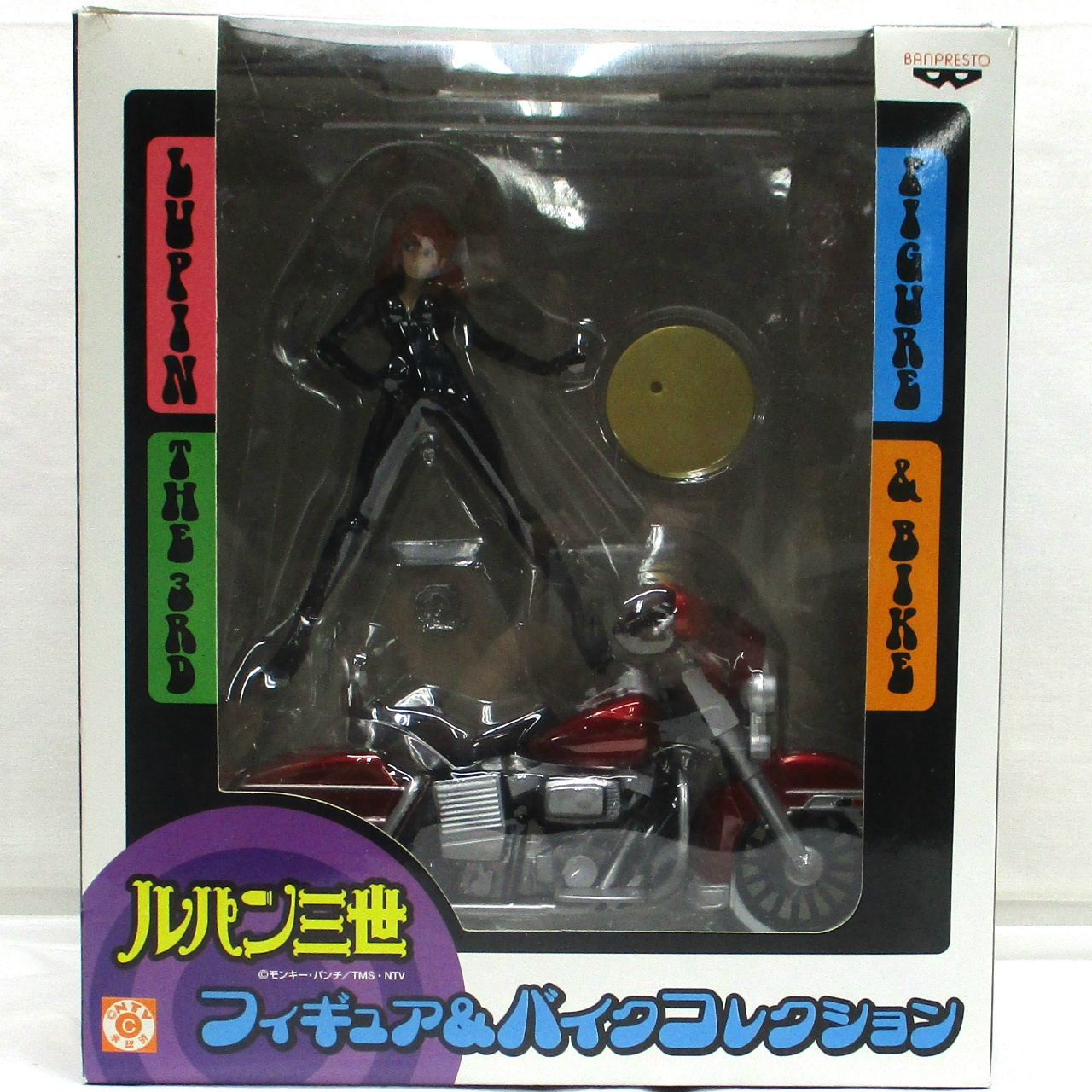 バンプレスト ルパン三世 フィギュア&バイクコレクション 峰不二子