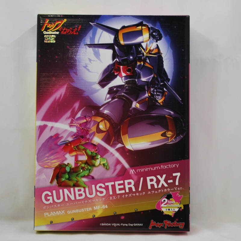 PLAMAX Aim for the top! Gunbuster Super Lightning Kick/RX-7 Lightning Kick Effect Color Ver.