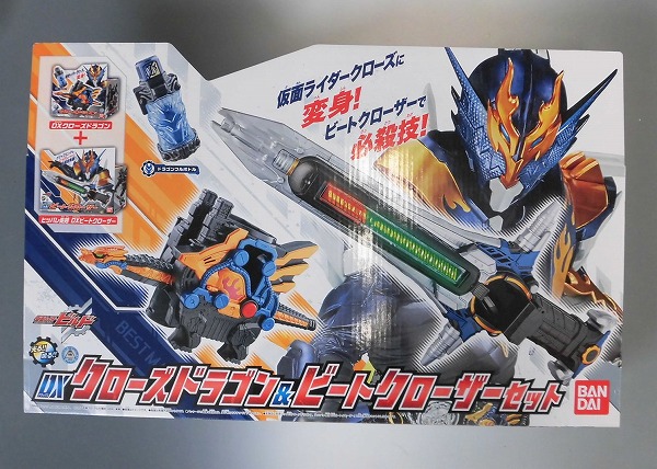 仮面ライダービルド DXクローズドラゴン&ビートクローザーセット