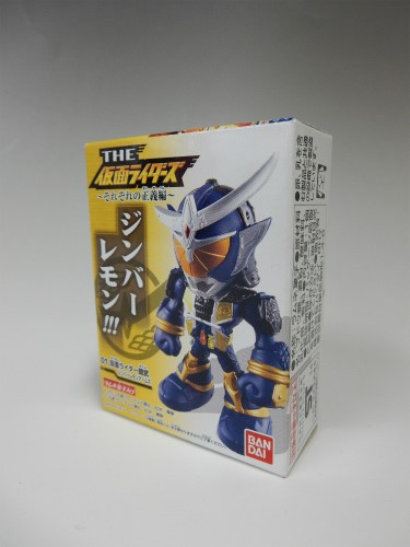 THE 仮面ライダーズ それぞれの正義編 01 仮面ライダー鎧武 ジンバーレモンアームズ