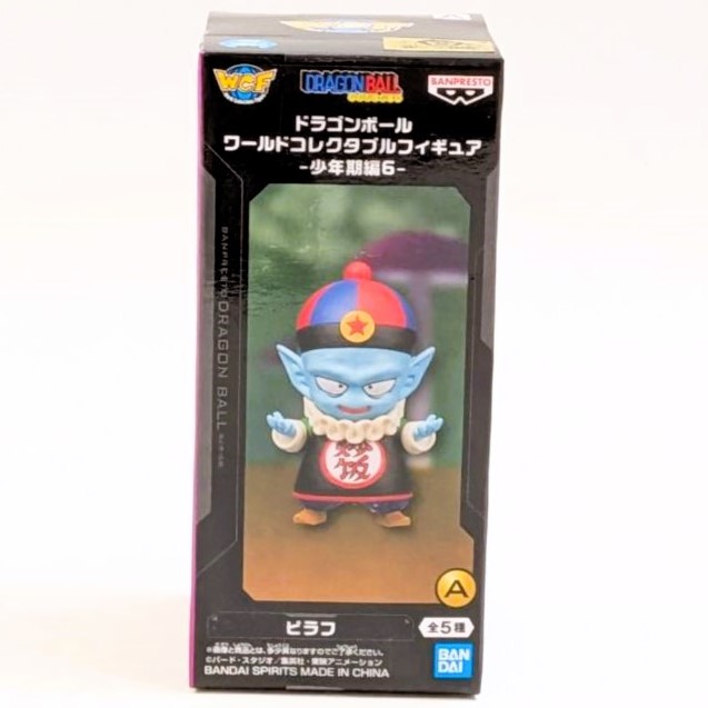 バンダイスピリッツ ドラゴンボール ワールドコレクタブルフィギュア -少年期編6- A.ピラフ