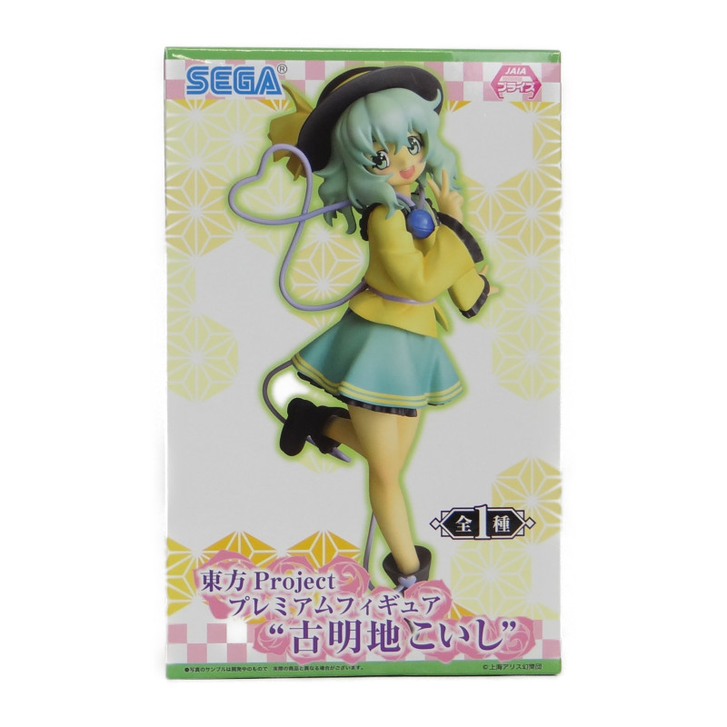 セガ 東方Project プレミアムフィギュア 古明地こいし 1033386