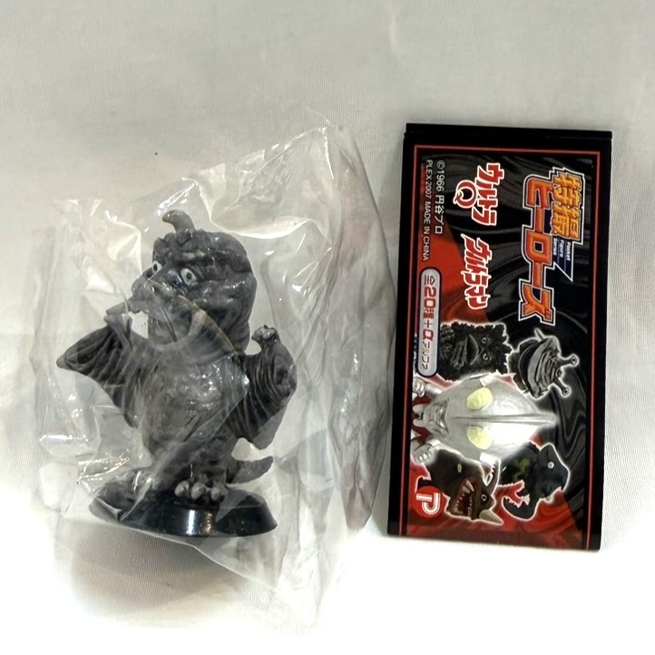 特撮ヒーローズ ウルトラQ・ウルトラマン ペギラ
