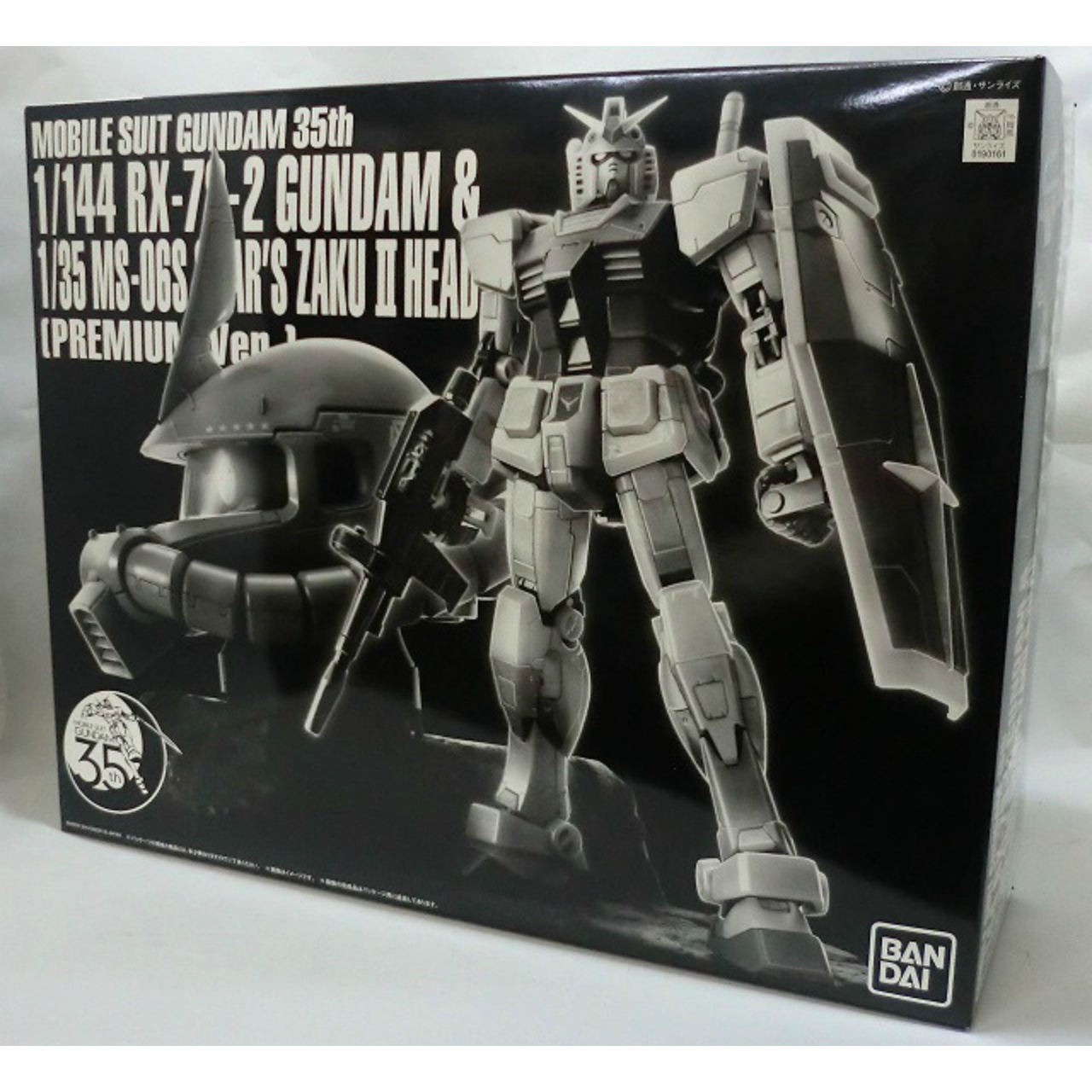機動戦士ガンダム35th RG 1/144 ガンダム&1/35 シャア専用ザクヘッド(プレミアムVer.)
