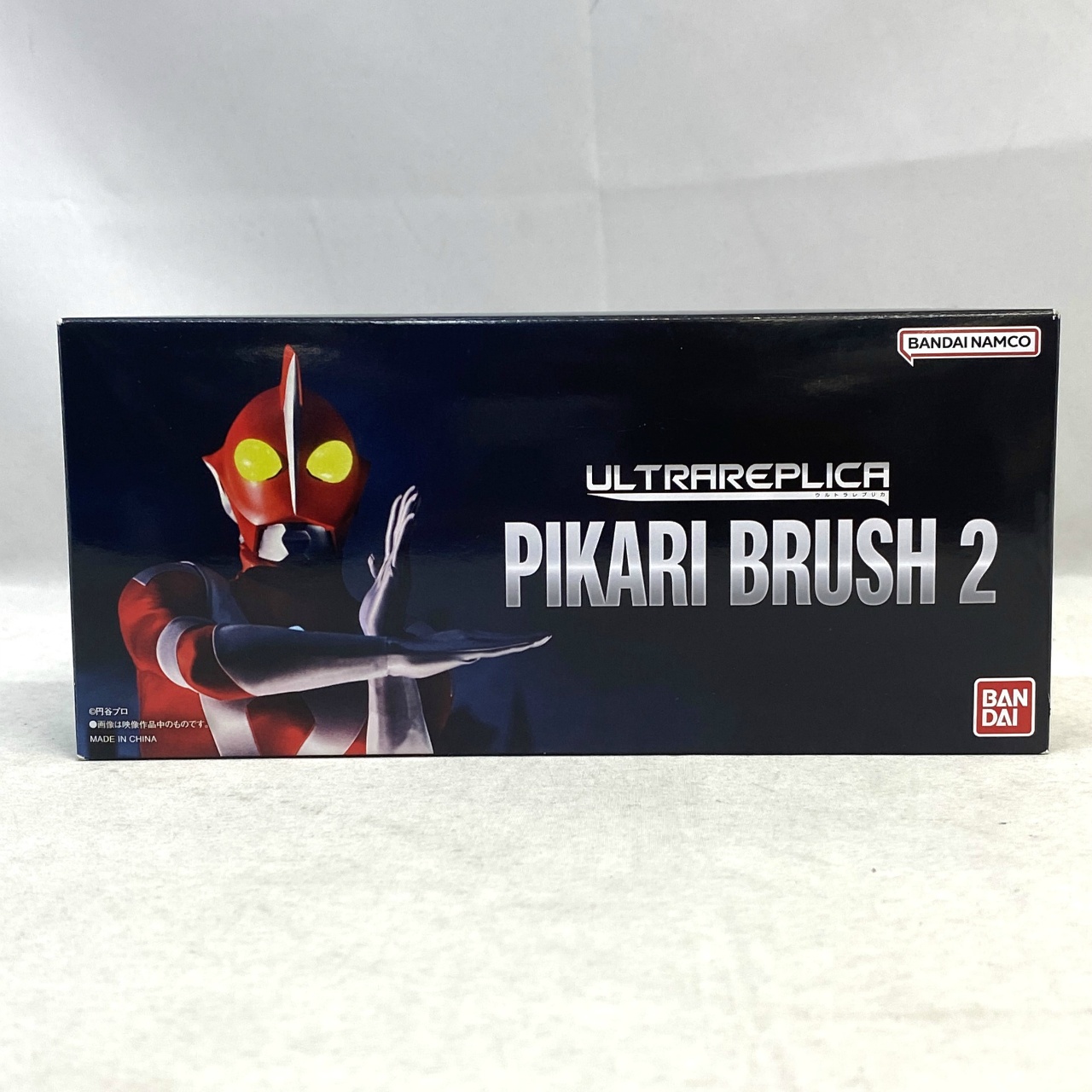 Ultra Replica Pikari Blaster 2