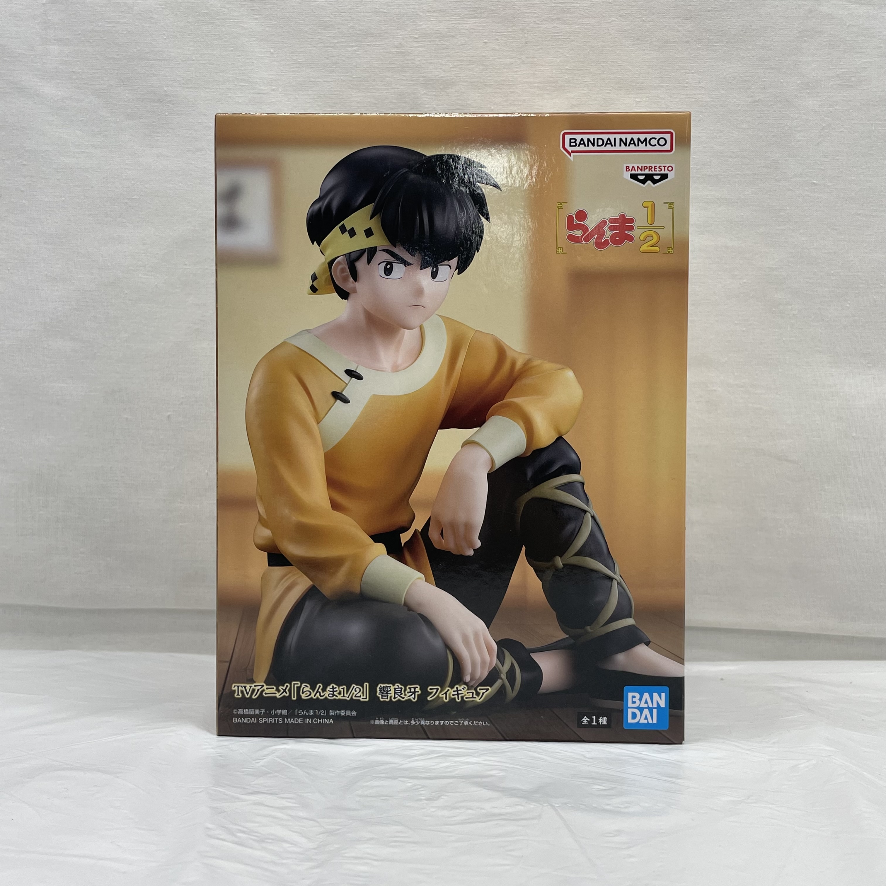 バンダイスピリッツ TVアニメ「らんま1/2」 響良牙 フィギュア