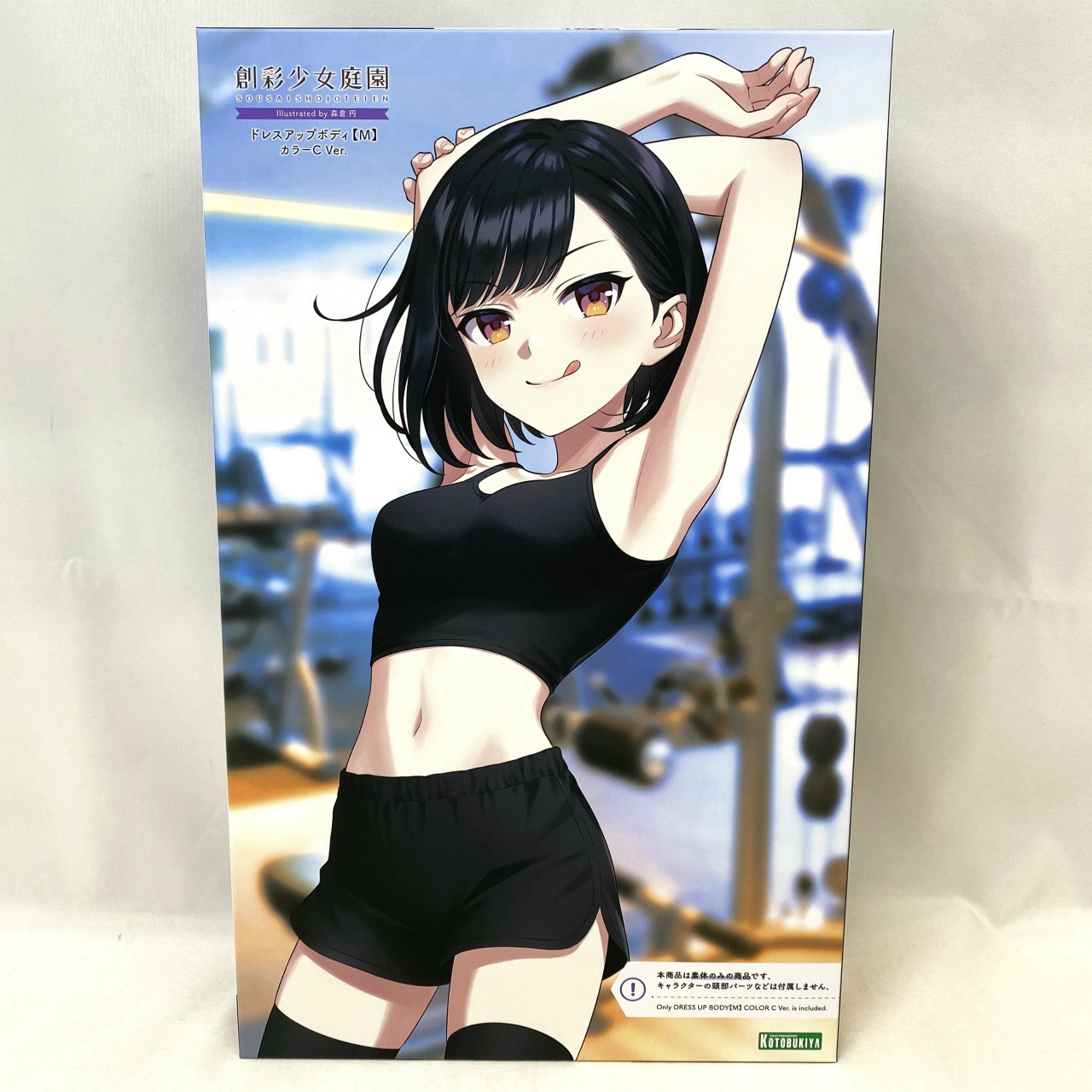 創彩少女庭園 ドレスアップボディ【M】カラーC Ver.