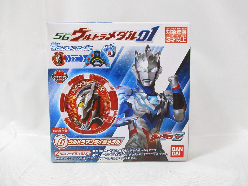 Ultraman Z SG Ultra Medal Vol.1 6.Ultraman Taiga Medal