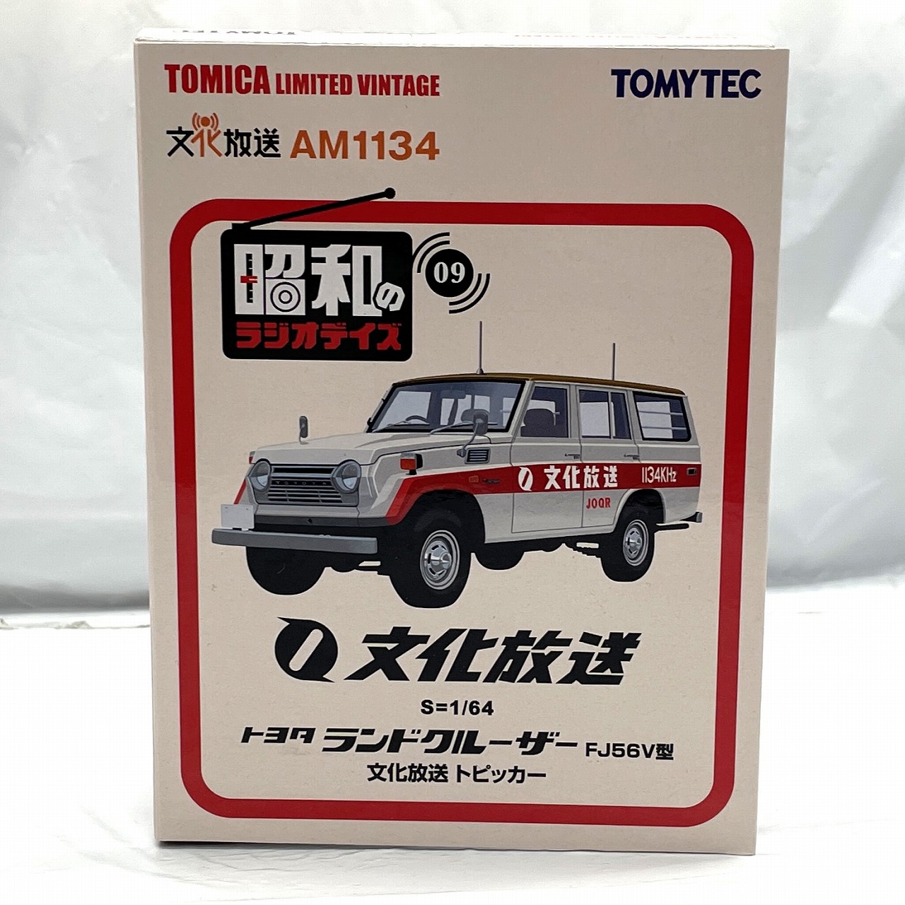 トミーテック トミカリミテッドヴィンテージネオ 昭和のラジオデイズ LV-Ra09 トヨタ ランドクルーザー FJ56V型 文化放送トピッカー